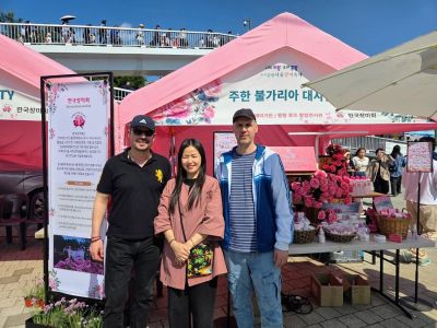 Представители на община Казанлък са част от фестивала на розата в Сеул