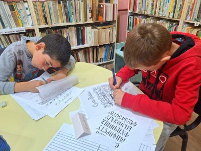  Учениците от 2.б клас на ОУ „Св. Паисий Хилендарски“ отбелязаха Седмицата на грамотността с конкурс по четене и калиграфско ателие