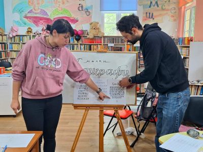  Учениците от 2.б клас на ОУ „Св. Паисий Хилендарски“ отбелязаха Седмицата на грамотността с конкурс по четене и калиграфско ателие