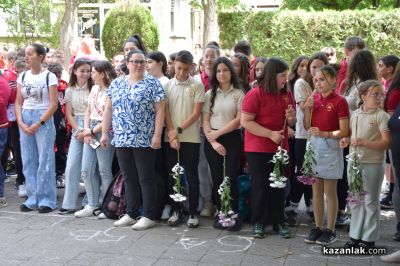 ОУ „Мати Болгария“ отбеляза 24 май с пъстро тържество на знанието и таланта / Новини от Казанлък