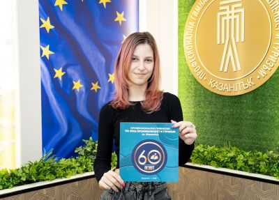 ПГЛПТ представи специален фотоалбум посветен на годишнината на училището