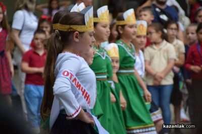 ОУ „Мати Болгария“ отбеляза 24 май с пъстро тържество на знанието и таланта