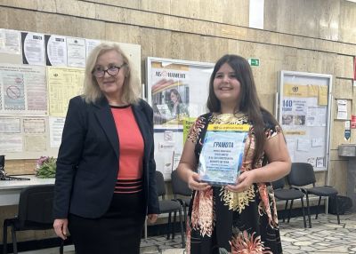 Четвъртокласничката Мина Минчева от ОУ „Георги Кирков“ с награда от престижен конкурс  / Новини от Казанлък