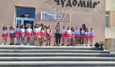Учениците от ОУ „Чудомир“ – Казанлък отбелязаха 24 май - Деня на светите братя Кирил и Методий, на българската азбука, просвета и култура и на славянската книжовност
