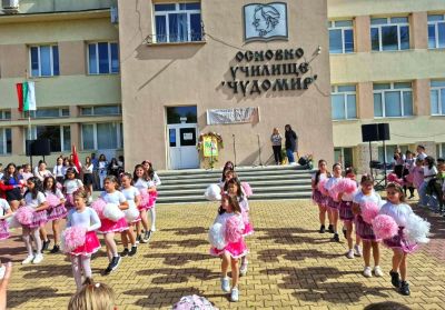 Учениците от ОУ „Чудомир“ – Казанлък отбелязаха 24 май - Деня на светите братя Кирил и Методий, на българската азбука, просвета и култура и на славянската книжовност