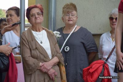 ОУ „Мати Болгария“ отбеляза 24 май с пъстро тържество на знанието и таланта