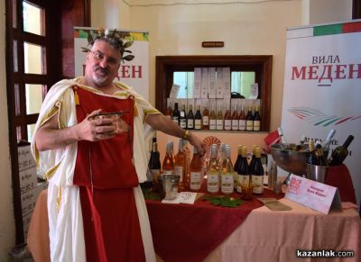 Четиринадесетото издание на Фестивала на виното розе ще се проведе на 7 и 8 юни в Казанлък 