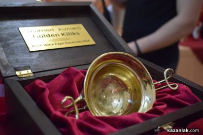 Четиринадесетото издание на Фестивала на виното розе ще се проведе на 7 и 8 юни в Казанлък 