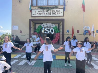 150 години будители в ОУ “Св.Св. Кирил и Методий“ с.Кънчево: Пламъкът на знанието не угасва 