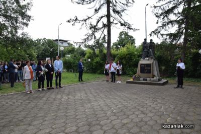 Хуманитарната гимназия в Казанлък чества 24 май с тържествена церемония с участие на председателя на парламента
