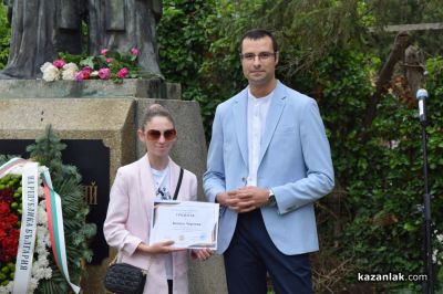 Хуманитарната гимназия в Казанлък чества 24 май с тържествена церемония с участие на председателя на парламента