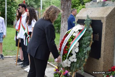 Хуманитарната гимназия в Казанлък чества 24 май с тържествена церемония с участие на председателя на парламента