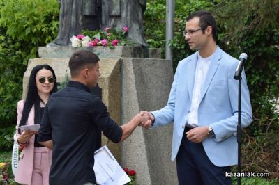 Хуманитарната гимназия в Казанлък чества 24 май с тържествена церемония с участие на председателя на парламента