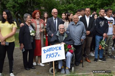 Хуманитарната гимназия в Казанлък чества 24 май с тържествена церемония с участие на председателя на парламента