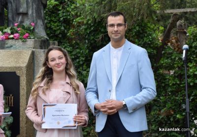 Хуманитарната гимназия в Казанлък чества 24 май с тържествена церемония с участие на председателя на парламента