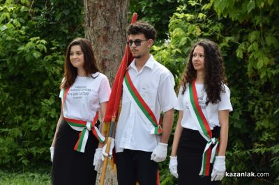 Хуманитарната гимназия в Казанлък чества 24 май с тържествена церемония с участие на председателя на парламента