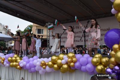 Талантите на Казанлък озариха сцената на площад „Севтополис“ в празничния 24 май