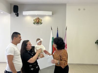 38 новородени бебета от Казанлък бяха посрещнати с обич и първа подкрепа от Общината 
