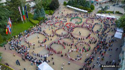Фолклорни клубове от цялата страна се надиграваха 18-ото издание на „Тъпан бие, хоро се вие“ в Казанлък