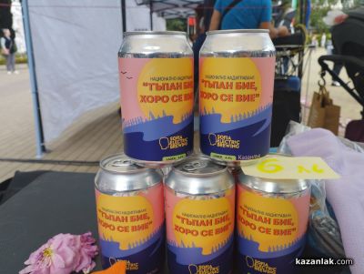 Фолклорни клубове от цялата страна се надиграваха 18-ото издание на „Тъпан бие, хоро се вие“ в Казанлък