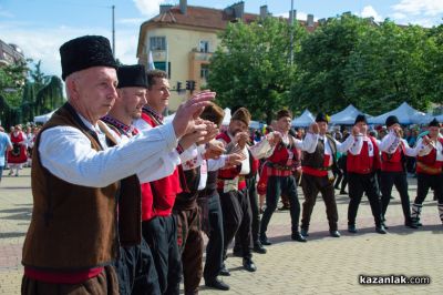 Фолклорни клубове от цялата страна се надиграваха 18-ото издание на „Тъпан бие, хоро се вие“ в Казанлък