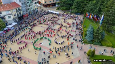 Фолклорни клубове от цялата страна се надиграваха 18-ото издание на „Тъпан бие, хоро се вие“ в Казанлък