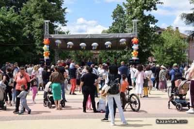 Казанлък отпразнува 1 юни с весело шоу, забавни игри и много изненади 