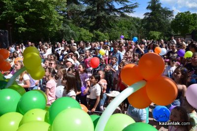 Казанлък отпразнува 1 юни с весело шоу, забавни игри и много изненади 
