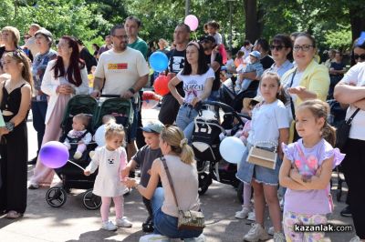 Казанлък отпразнува 1 юни с весело шоу, забавни игри и много изненади 