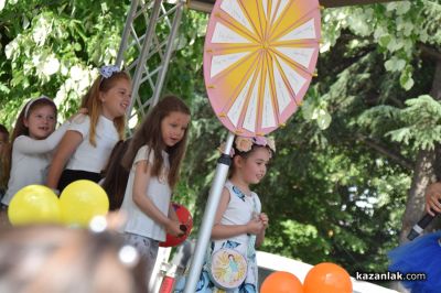 Казанлък отпразнува 1 юни с весело шоу, забавни игри и много изненади 