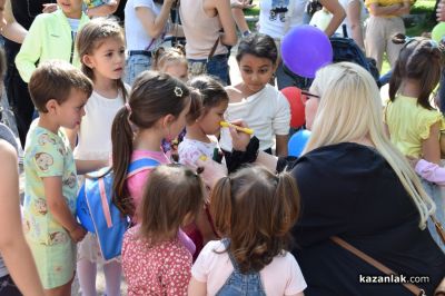 Казанлък отпразнува 1 юни с весело шоу, забавни игри и много изненади 