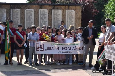 В Казанлък отдадоха почит на Христо Ботев и падналите за отечеството