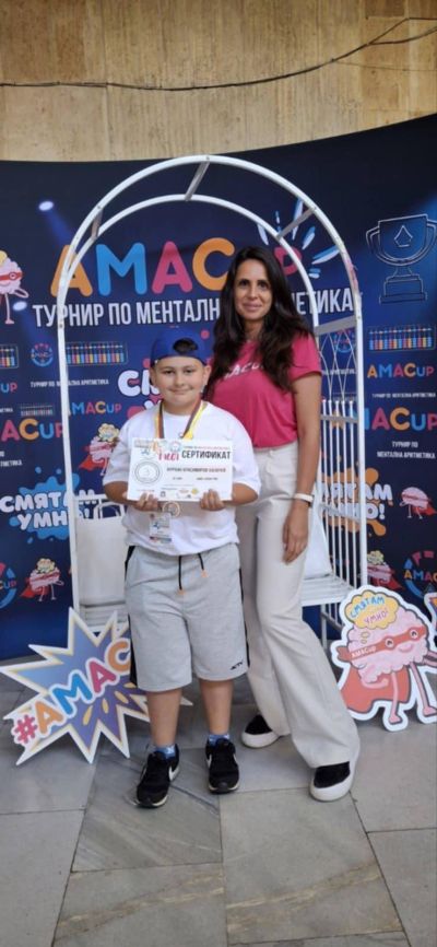 ОУ “Георги Кирков“ бе домакин на Националното състезание по ментална аритметика “AMACup“