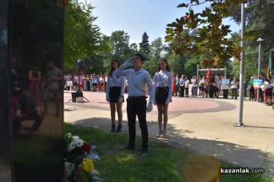 В Казанлък отдадоха почит на Христо Ботев и падналите за отечеството
