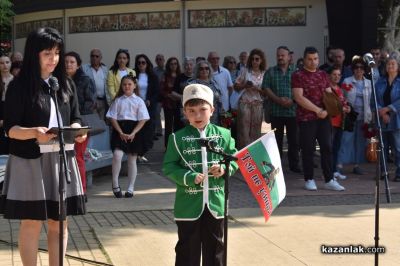 В Казанлък отдадоха почит на Христо Ботев и падналите за отечеството