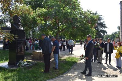 В Казанлък отдадоха почит на Христо Ботев и падналите за отечеството