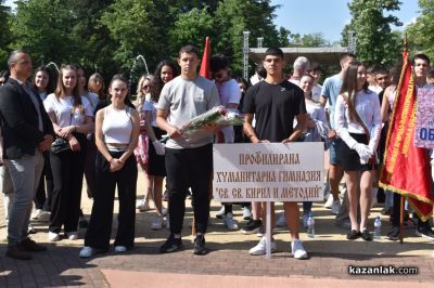 В Казанлък отдадоха почит на Христо Ботев и падналите за отечеството