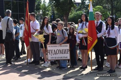 В Казанлък отдадоха почит на Христо Ботев и падналите за отечеството