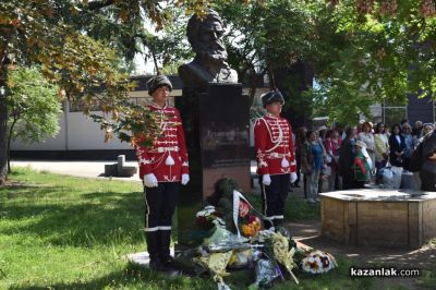 В Казанлък отдадоха почит на Христо Ботев и падналите за отечеството