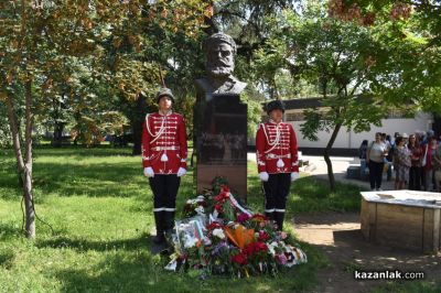 В Казанлък отдадоха почит на Христо Ботев и падналите за отечеството