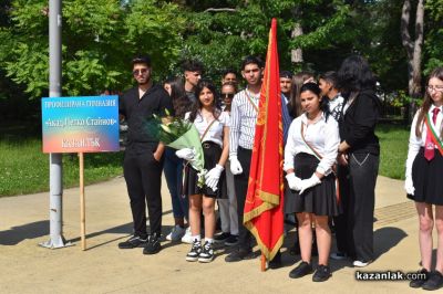 В Казанлък отдадоха почит на Христо Ботев и падналите за отечеството