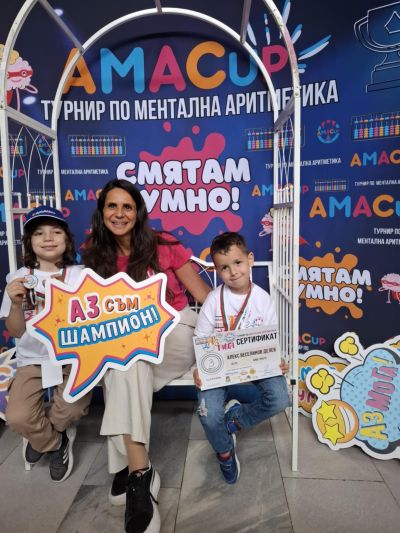 ОУ “Георги Кирков“ бе домакин на Националното състезание по ментална аритметика “AMACup“