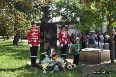 В Казанлък отдадоха почит на Христо Ботев и падналите за отечеството