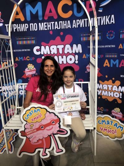 ОУ “Георги Кирков“ бе домакин на Националното състезание по ментална аритметика “AMACup“