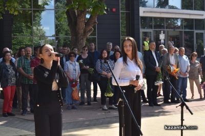 В Казанлък отдадоха почит на Христо Ботев и падналите за отечеството