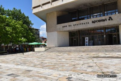 Трепети и жарко слънце в Казанлък преди кулминацията на Празник на розата 2025 