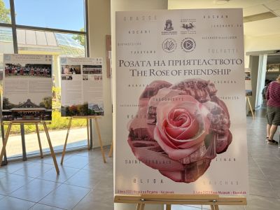 Как едно цвете обединява света: Изложбата “Розата на приятелството” разказва за международните връзки на Казанлък