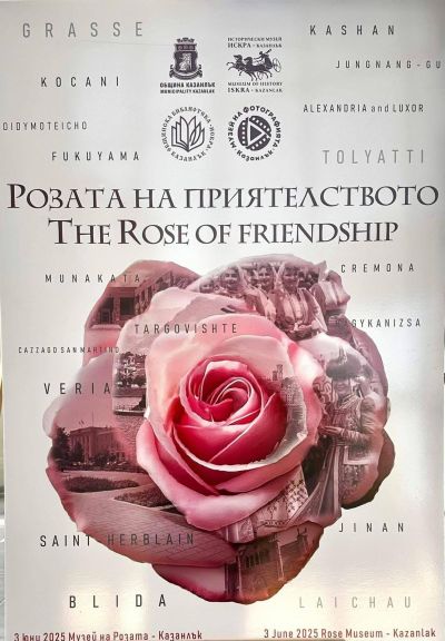 Ученици от ПХГ „Св. Св. Кирил и Методий“ посетиха изложба, представяща побратимените на Казанлък градове
