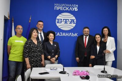 „Европа на Балканите: Заедно чрез знание“: Казанлък като модел за устойчив растеж