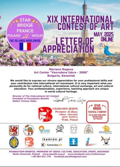 Нови вокални успехи за школа ,,Орфей‘‘